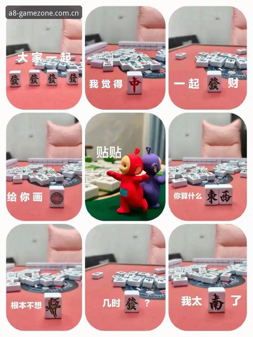 老玩家亲测：A8棋牌平台新版本棋牌软件使用心得，这些功能太实用了
