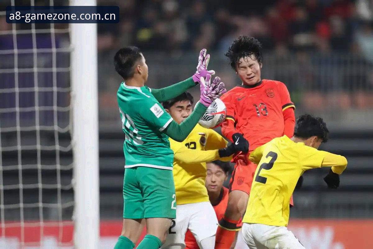 U17世界杯抽签结果深度解析：中国足球青训的实用备战指南