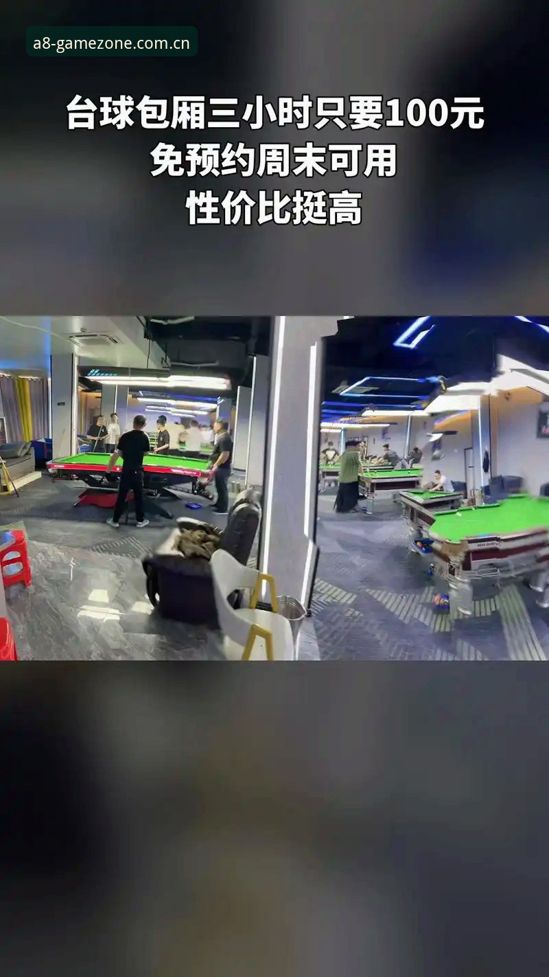 深度揭秘A8棋牌是否正规攻略——新手必看的全面测评与操作指南